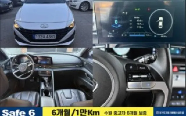 아반떼하이브리드 중고차 아반떼 (CN7) 1.6 모던 매물 사진 15 - 2022/09 68,000km