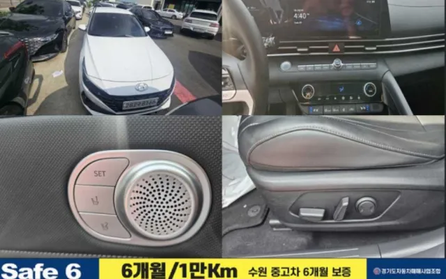 아반떼하이브리드 중고차 아반떼 (CN7) 1.6 모던 매물 사진 1 - 2022/04 73,000km